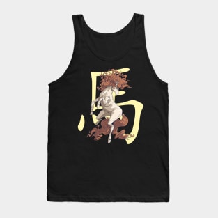 Chinese Zodiac - Horse Tank Top